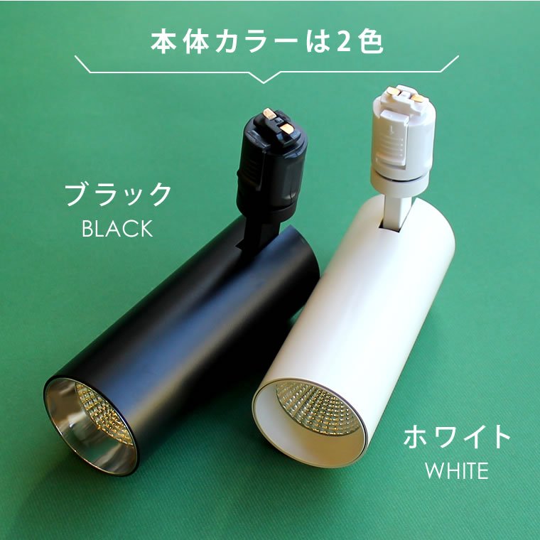 エジソンスマート スポットライト ブラック DST-SL01BK | エジソン