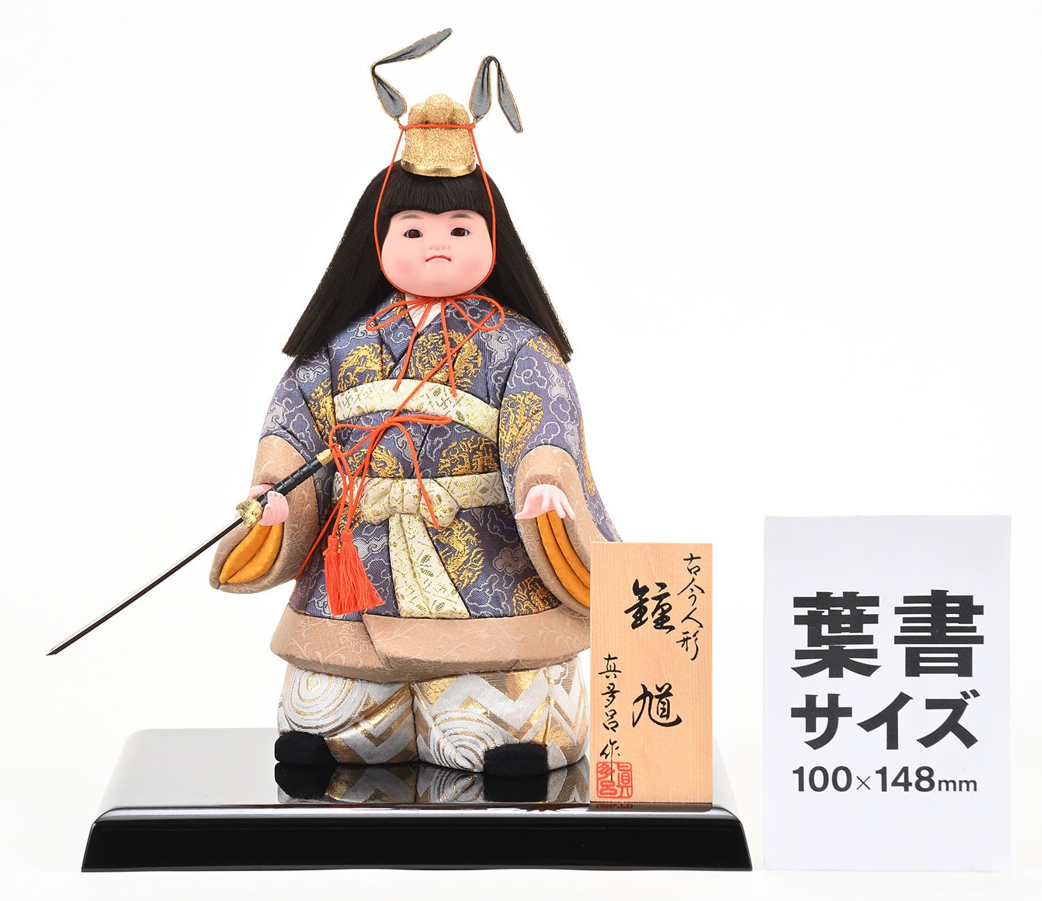 真多呂人形 | 五月人形,武者人形 鍾馗 | 雛人形(ひな人形)、五月人形の通販