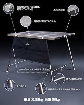 Amazon.co.jp: Travel Bird Flexifold Table キャンプテーブル