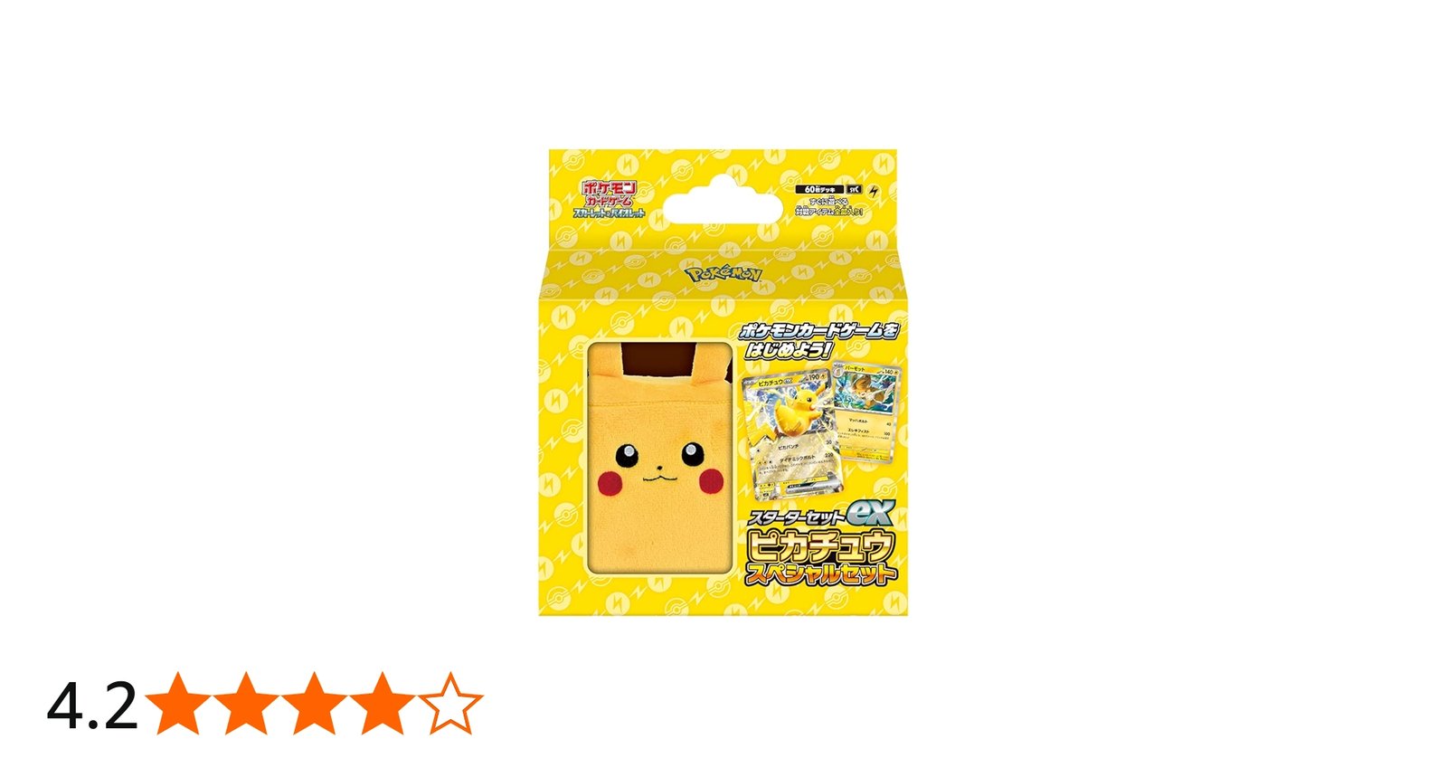 Amazon.co.jp: ポケモンカードゲーム スカーレット&バイオレット
