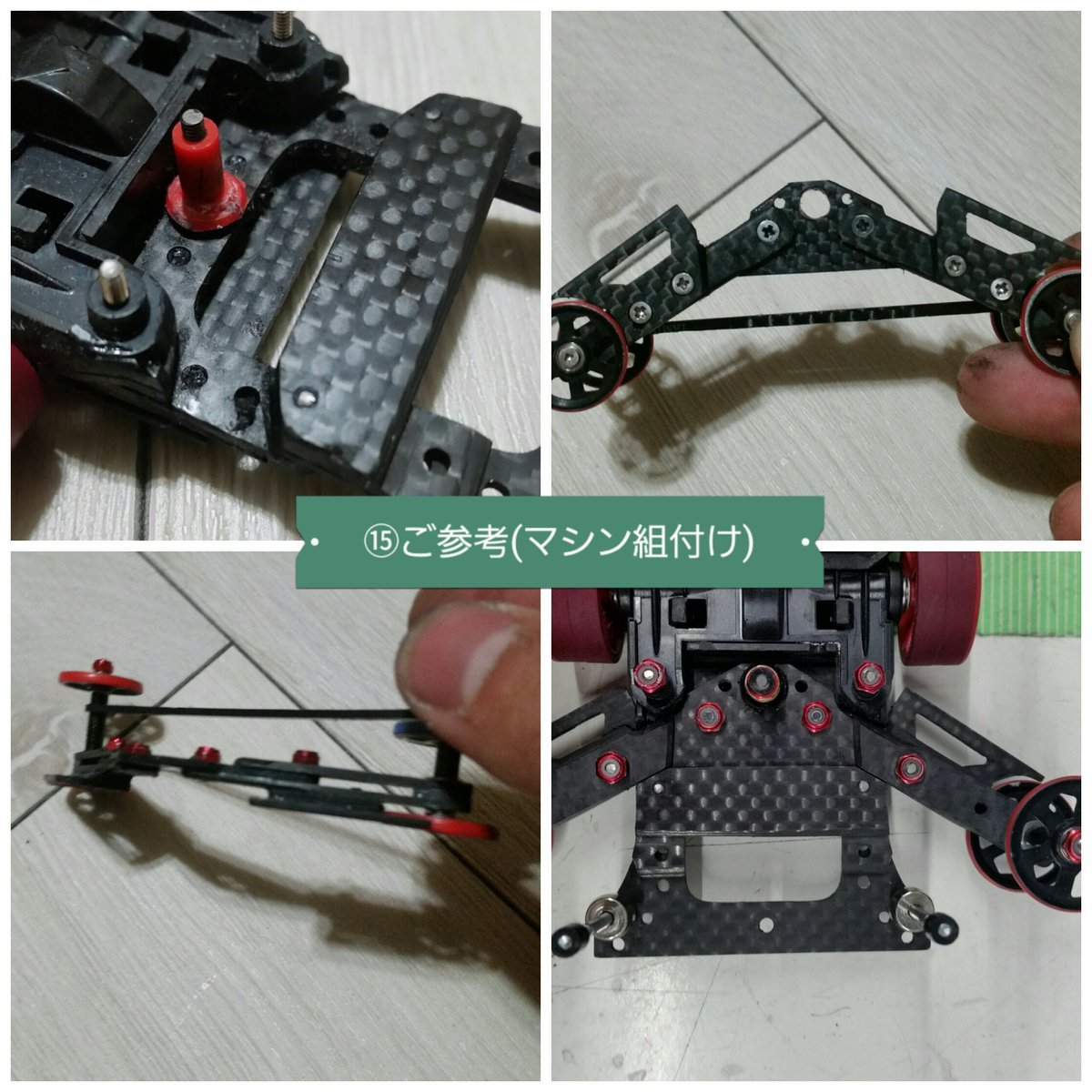 ミニ四駆　セイチャンアンカー ミニ四駆】セイCHAN式アンカーを作ろう。その1。 - 5DESUです。