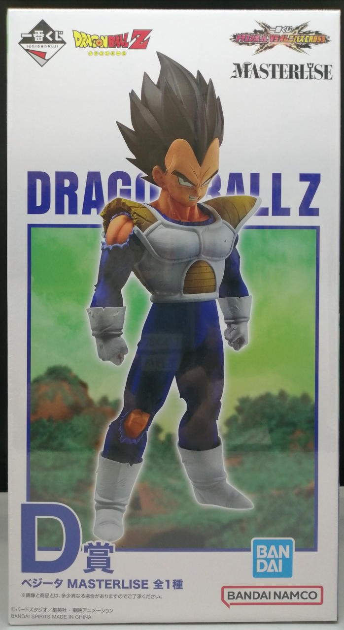 一番くじ|D賞 ベジータ MASTERLISE|【ハードオフ公式通販】オフモール