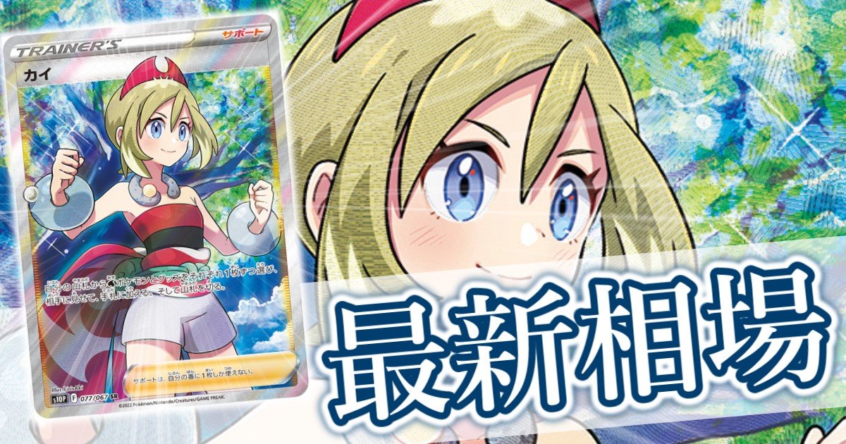 カイ カイsar 美品 sr sar セット 美品 ミモザ srカイsrセット売り