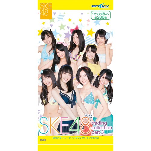 SKE48 オフィシャルグッズ 総合リンクサイト