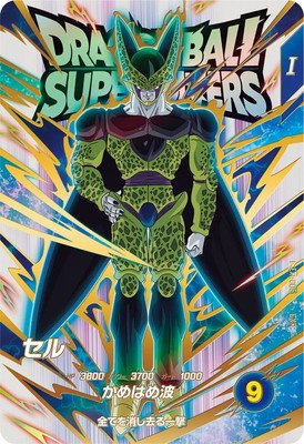 楽天市場】ドラゴンボールスーパーダイバーズ SDV4-060 GDR 孫悟空