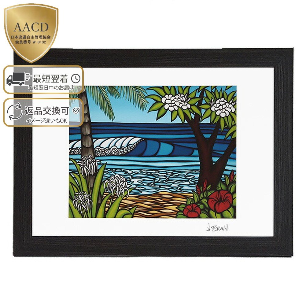 楽天市場】【額付き&ｸｰﾎﾟﾝ5%OFF】ヘザーブラウン／HEATHER BROWN 