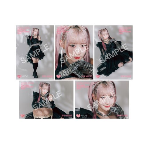 商品詳細ページ | =LOVE OFFICIAL SHOP | 齋藤樹愛羅生誕記念セット2023