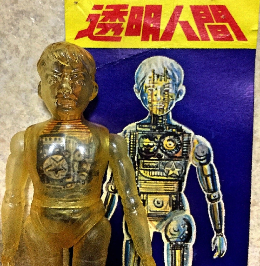 タカラ変身サイボーグならぬパチソフビ その名も『透明人間』！ | 怪獣