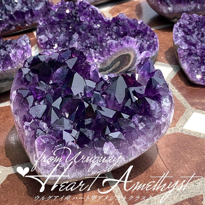 新着商品☆ハート型♡ウルグアイ産アメジストクラスターをご紹介
