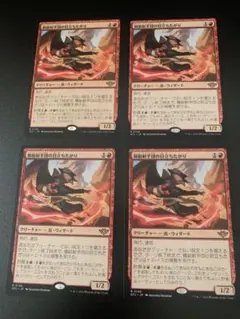 2026年最新】精鋭射手団の目立ちたがりの人気アイテム - メルカリ