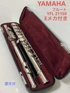 2026年最新】YAMAHA ヤマハ YFL-211SII フルートの人気アイテム - メルカリ