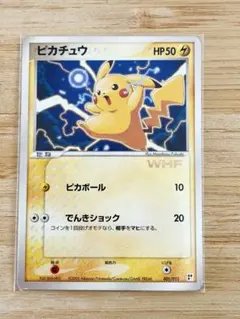 2026年最新】ワールドホビーフェア ピカチュウの人気アイテム - メルカリ