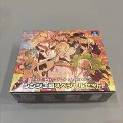 2026年最新】シンジュ団スペシャルセット シュリンクの人気アイテム