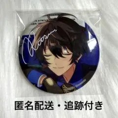 2026年最新】朔間凛月 缶バッジ tripの人気アイテム - メルカリ