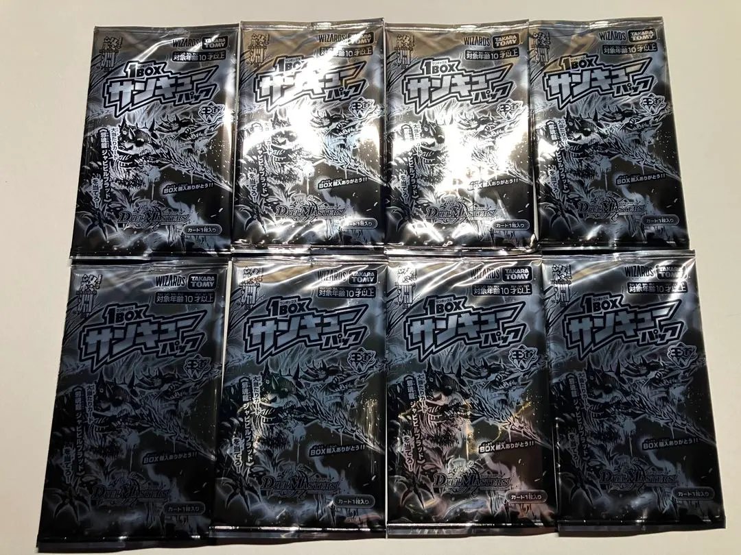 2026年最新】1BOXサンキューパックの人気アイテム - メルカリ