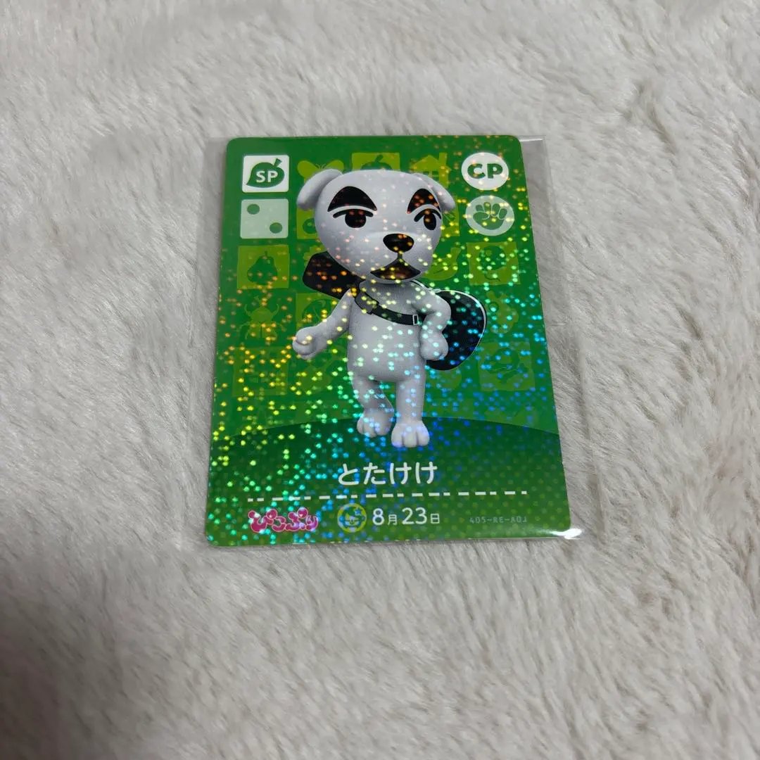 2026年最新】とたけけ amiibo ぴこぷりの人気アイテム - メルカリ