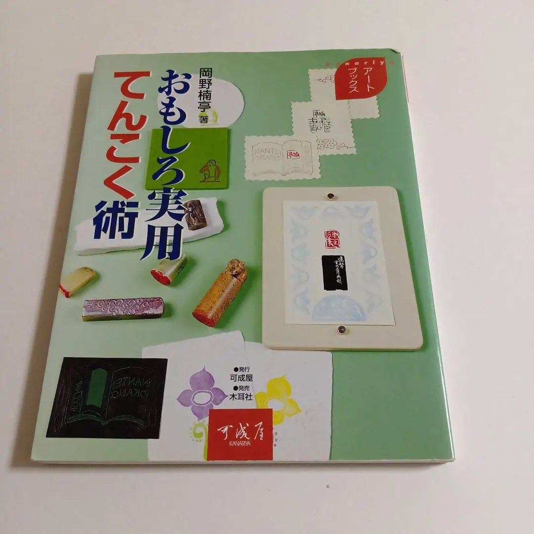 2026年最新】岡野 サインの人気アイテム - メルカリ