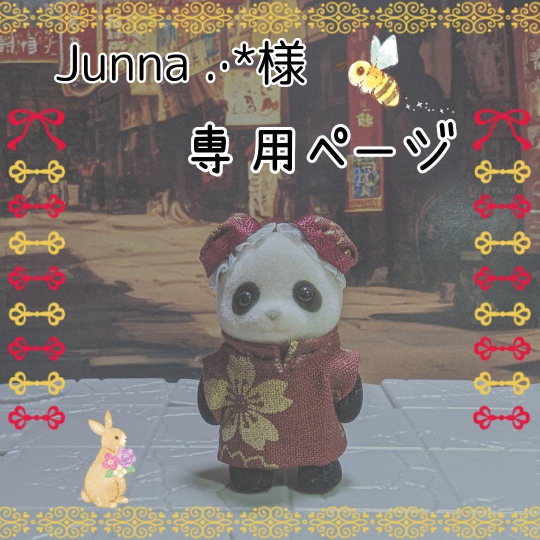 Junna .·*ページ J-485™ – Paradise Valley Spas