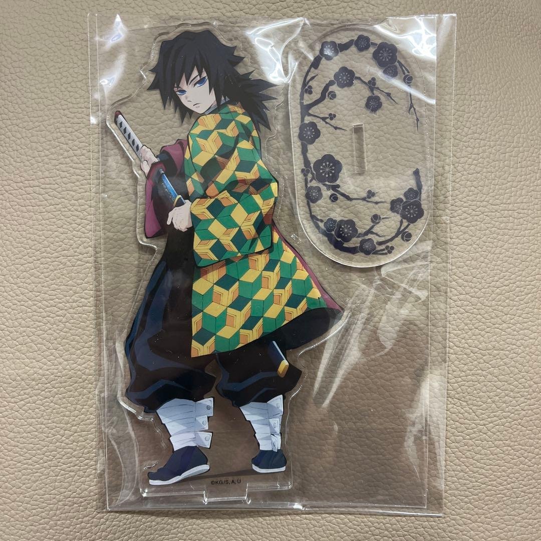 鬼滅の刃 アクリルスタンド 冨岡義勇 ムービック アクスタ - メルカリ