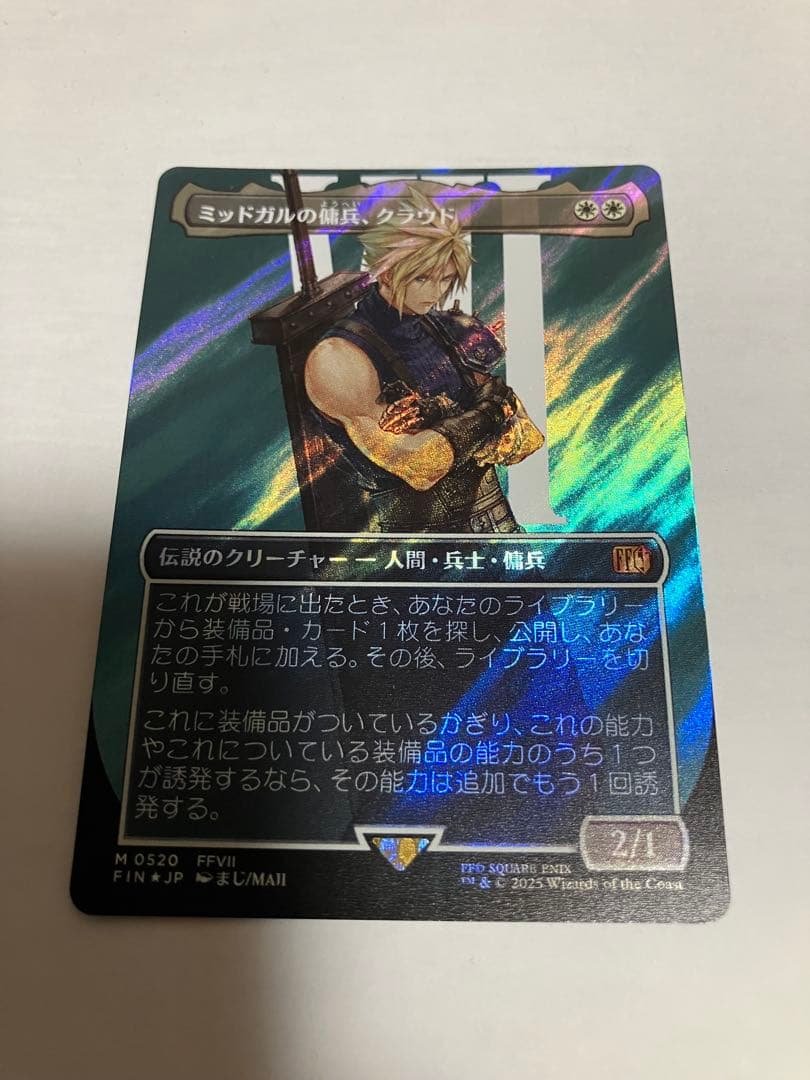 mtg ff ミッドガルの傭兵、クラウド foil サージ 送料込　最終値下価格 ミントモール / MINT GAMES MTG(東日本橋) / 【FIN】【JPN】〈010-M-W