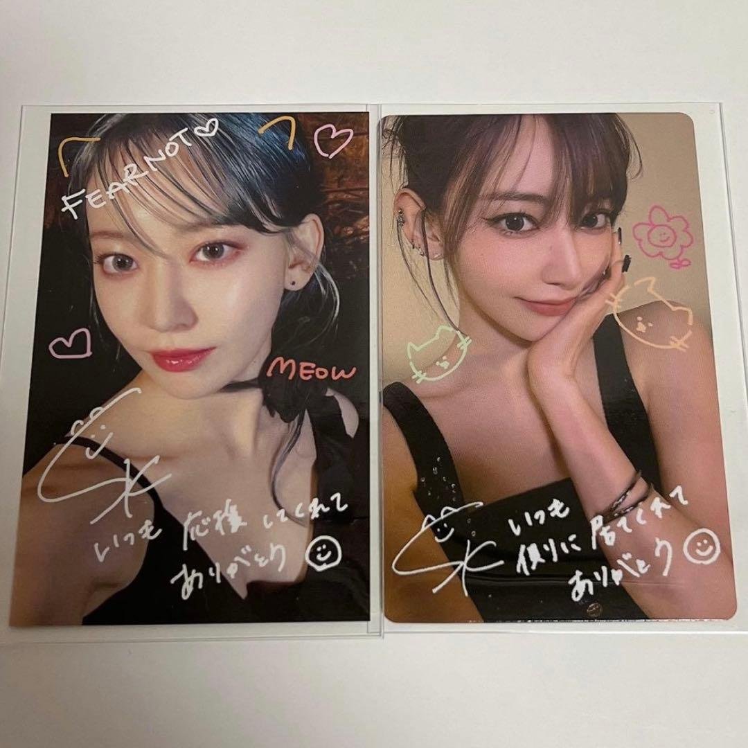 LESSERAFIM「EASY」スペシャル　レア　トレカ　2種　宮脇咲良 SAKURAEASY小卡】Le Sserafim Sakura 宮脇咲良特典卡/專卡- KOCA