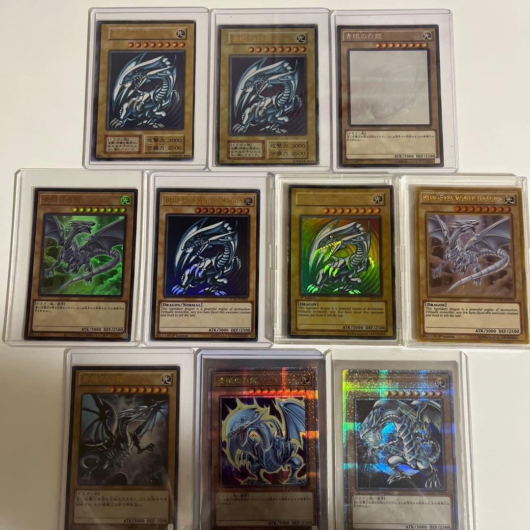 青眼の白龍 まとめ売り 遊戯王 遊戯王】デッキ販売 青眼の白龍(プレイ用): カードを買う/ カード