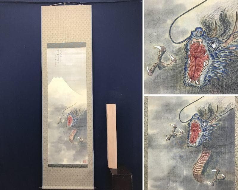 【真作】白巌/富士越龍図/富士山図/龍図/山水図/掛軸/名家伝来/AC-185 葛飾北斎 / 富士越龍図 | 壁紙ギャラリー KAGIROHI