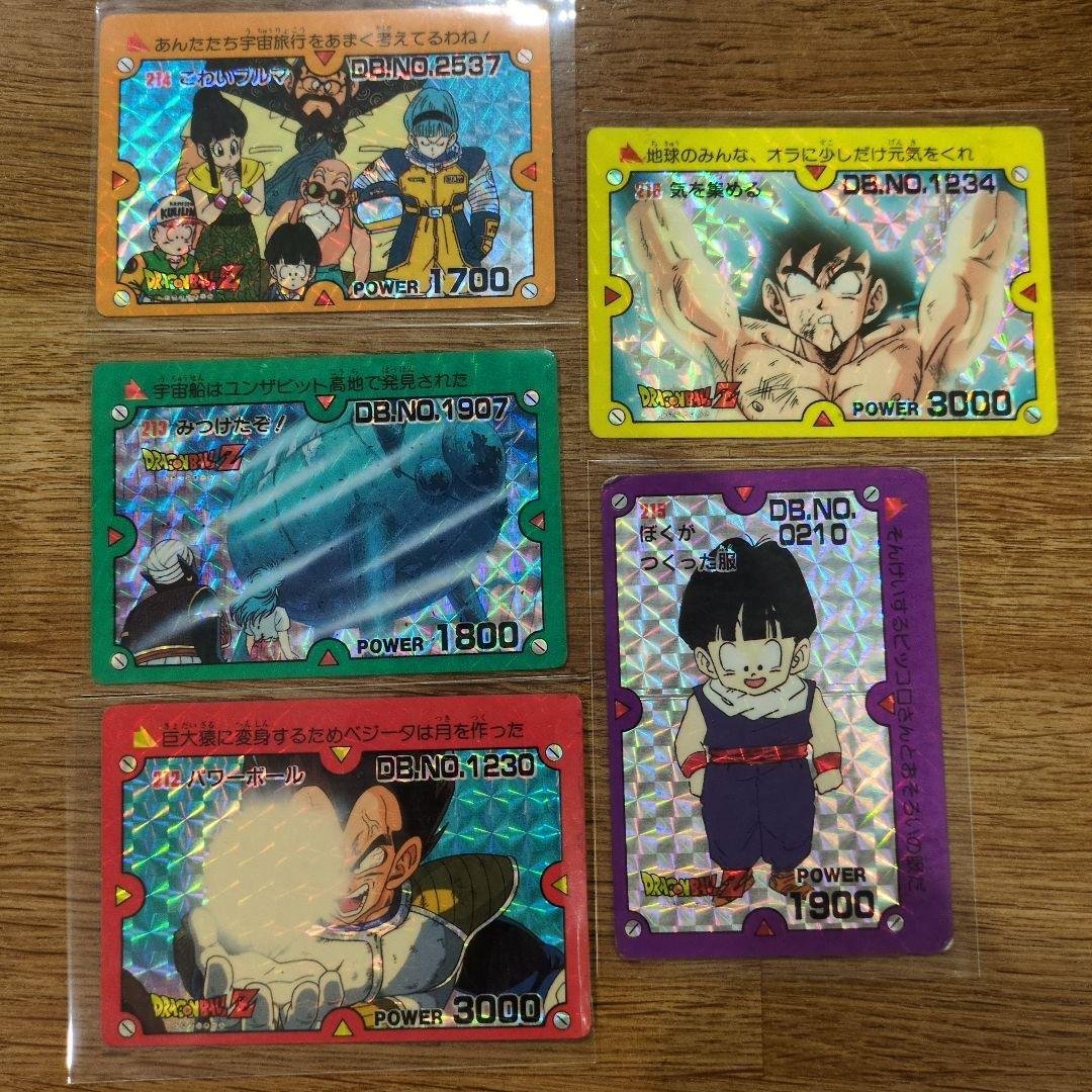 値下げ！ドラゴンボールZカード　キラカード連番5枚セット ドラゴンボールZ カードダス キラ 5枚セット｜Yahoo!フリマ（旧PayPay
