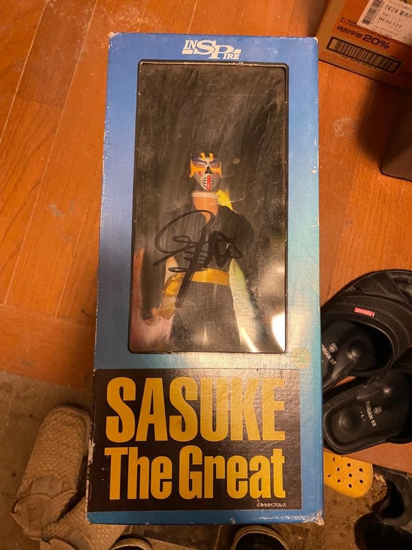 インスパイア　サスケ・ザ・グレート　サイン入り　新品未開封