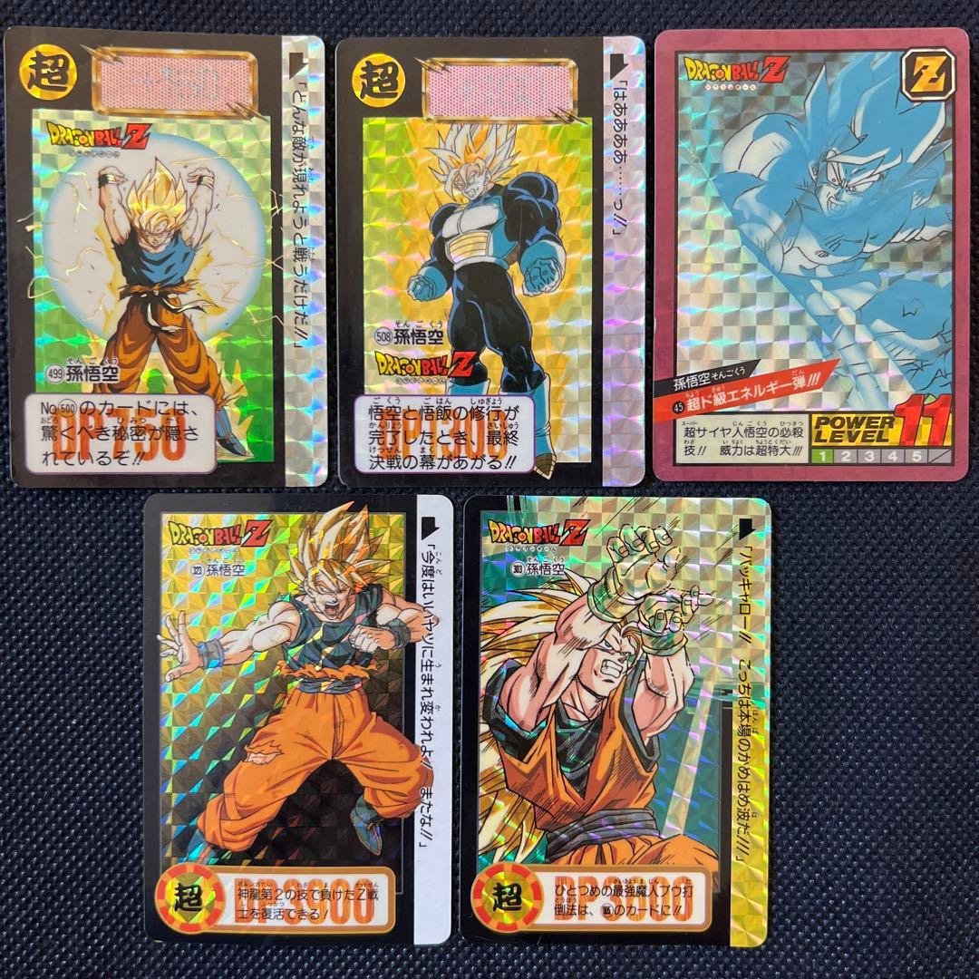 お値下げ‼️ドラゴンボールZ カードダス 5枚セット まとめ売り 孫悟空