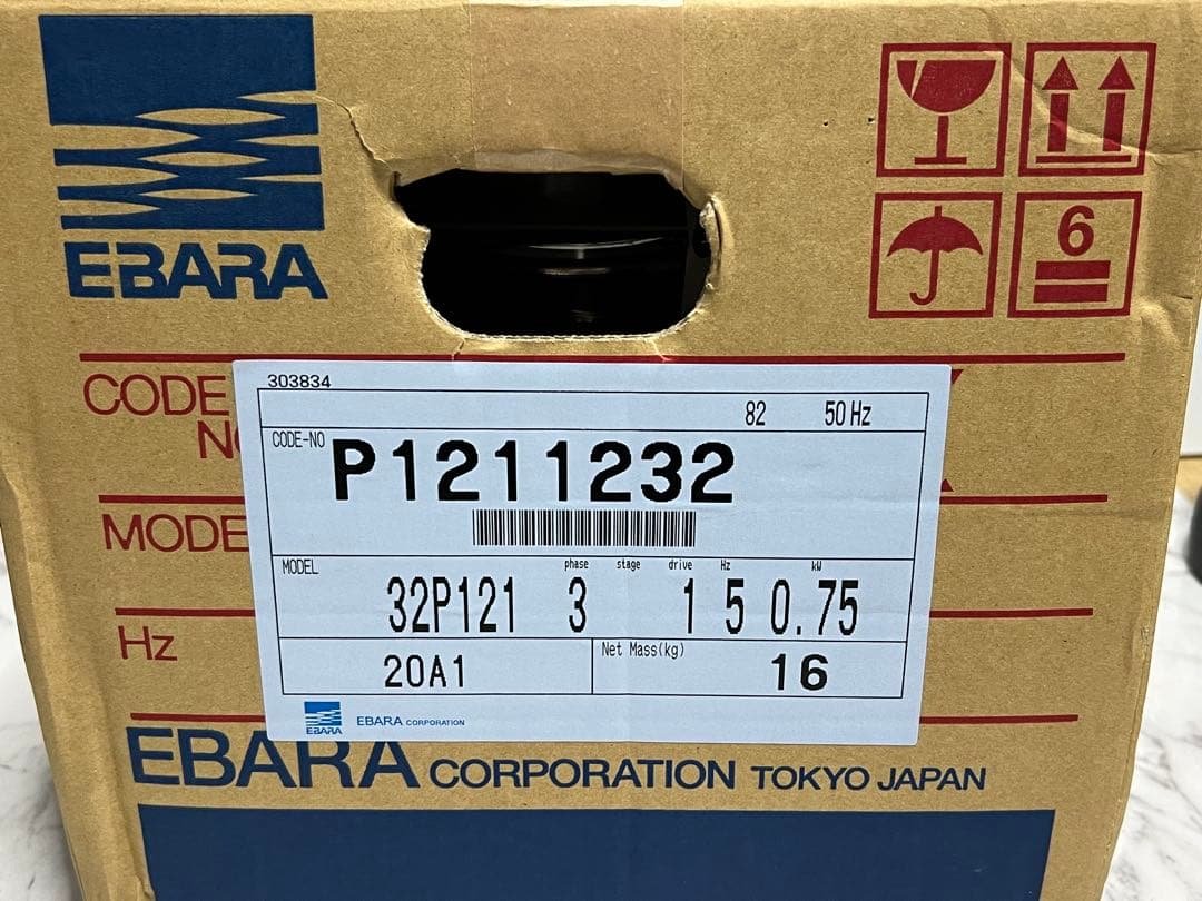 新品未使用　荏原製作所 32P121 5.75B 多段渦巻ポンプ 50Hz