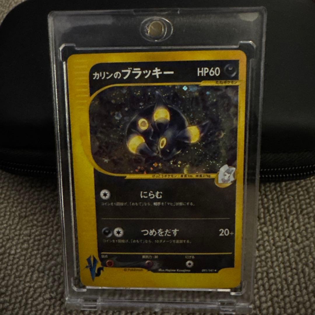 カリンのブラッキー ★ ポケモンカード★VS 091/141 星型ホロ カリン ブラッキー 渦ホロ ポケモンカード☆VS 091/141 - メルカリ