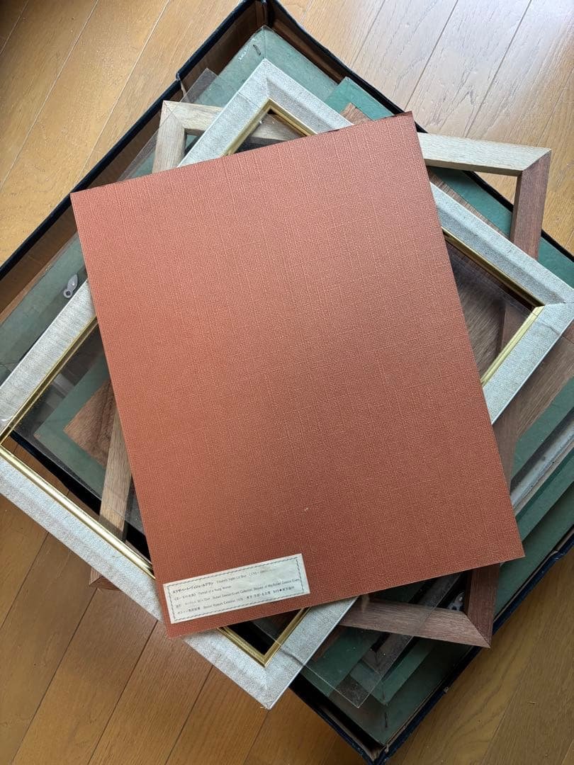 装飾的ゴールド木製油彩額縁 (若い女の肖像：エリザベート・ヴィジェ