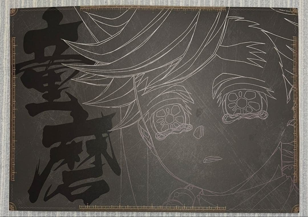 鬼滅の刃 ダイニング限定のA３ランチョンマット 童磨 鬼滅の刃 カフェ 鬼襲来 ランチョンマット セット 童磨 黒死牟 無惨 猗