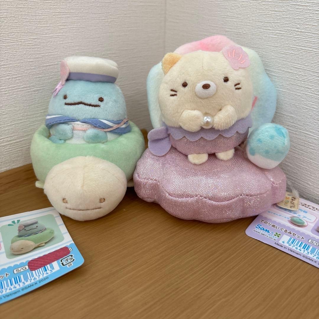 【専用】すみっコぐらし てのりぬいぐるみ シェルチェアー うみがめボート レア 希少 すみっコぐらし てのりぬいぐるみ うみがめ ボート とかげ