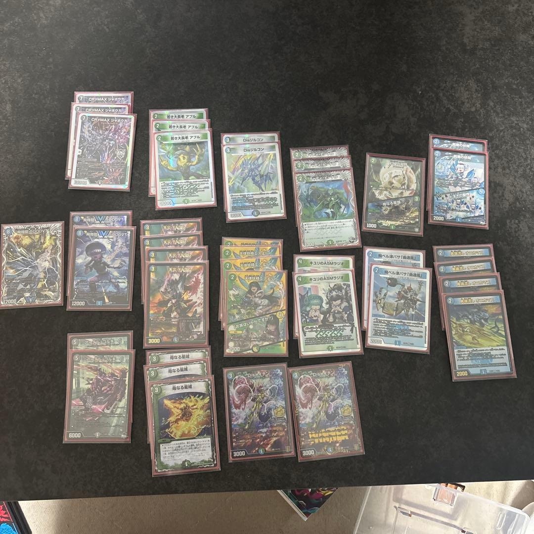 デュエルマスターズ　アナカラージャオウガ 2024年版】アナカラージャオウガの回し方と必勝テクニック【冥土人形