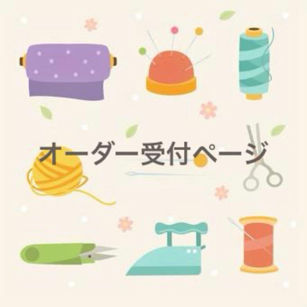 【受付中】オーダー受付専用ページ Amazon.co.jp: 兄とわたしと先生のヒミツ 分冊版（2） (パルシィ