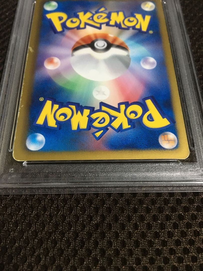 フォローで割引！ ポケモンカード PSA5 ベル BW6 SR 1st