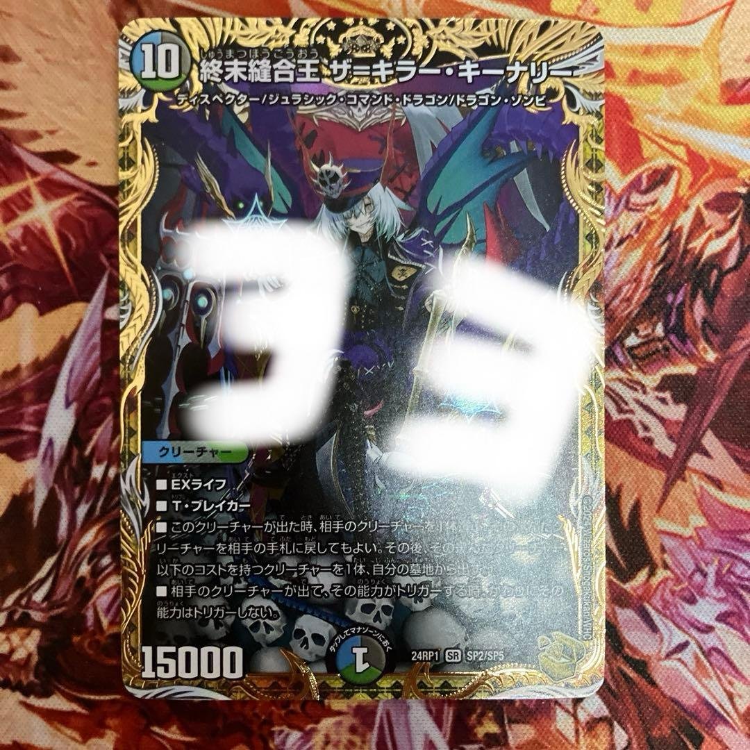 ヨヨさん専用 YZ-110M YZ-870C/YZ-834B用 アルミ製 ウイングマウント(2個入