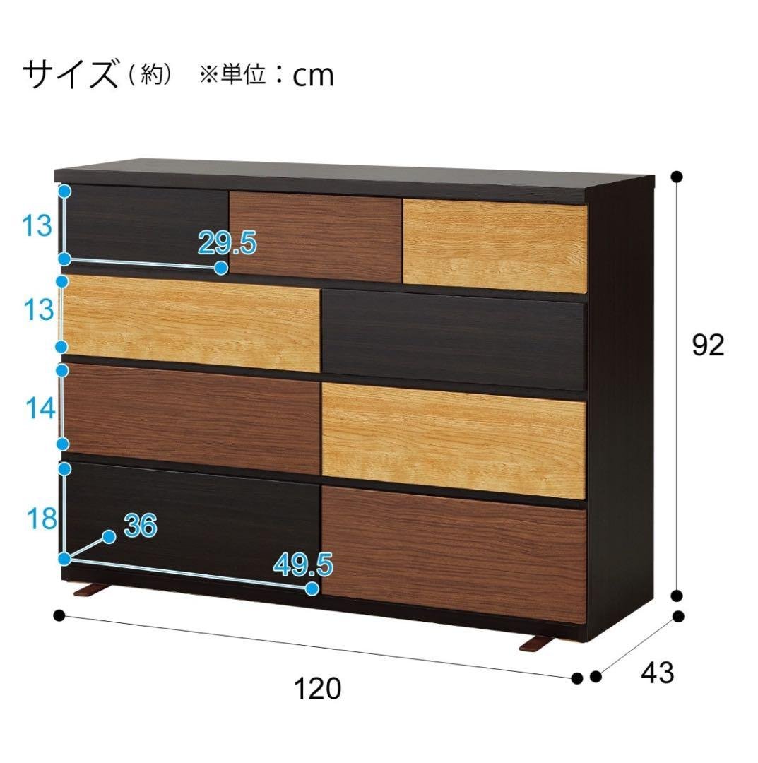 お値下げ送料込】ニトリ ローチェスト 幅120cm モダンデザイン カレナ