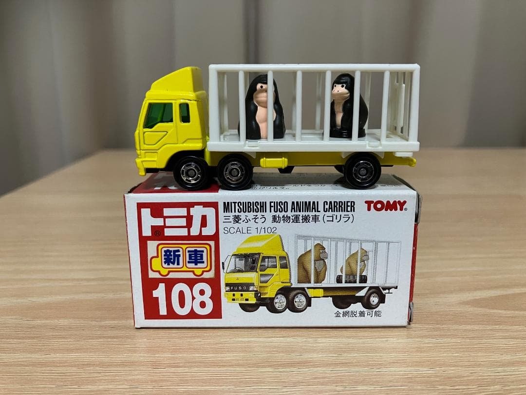 トミカ　赤箱108　三菱ふそう　動物運搬車　（黒ゴリラ）未使用品 ミニカーショップ ケンボックス トミカ 赤箱☆108☆三菱ふそう動物運搬