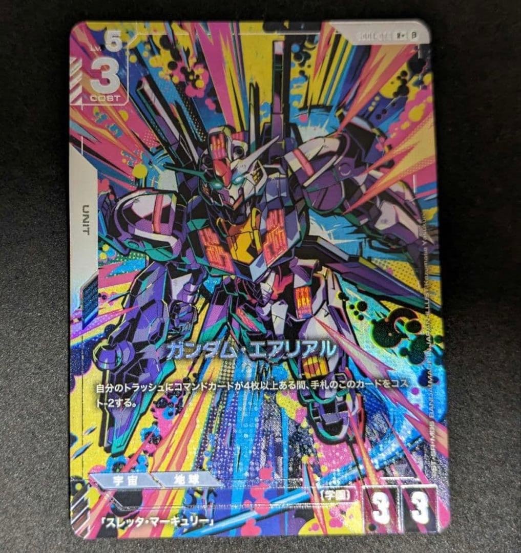 【匿名配送＆即日発送】ガンダム ガンダム・エアリアル R+ β版 パラレル ガンダム・エアリアル/R＋/β【白】《UNIT》 パラレル版GD01-070(β