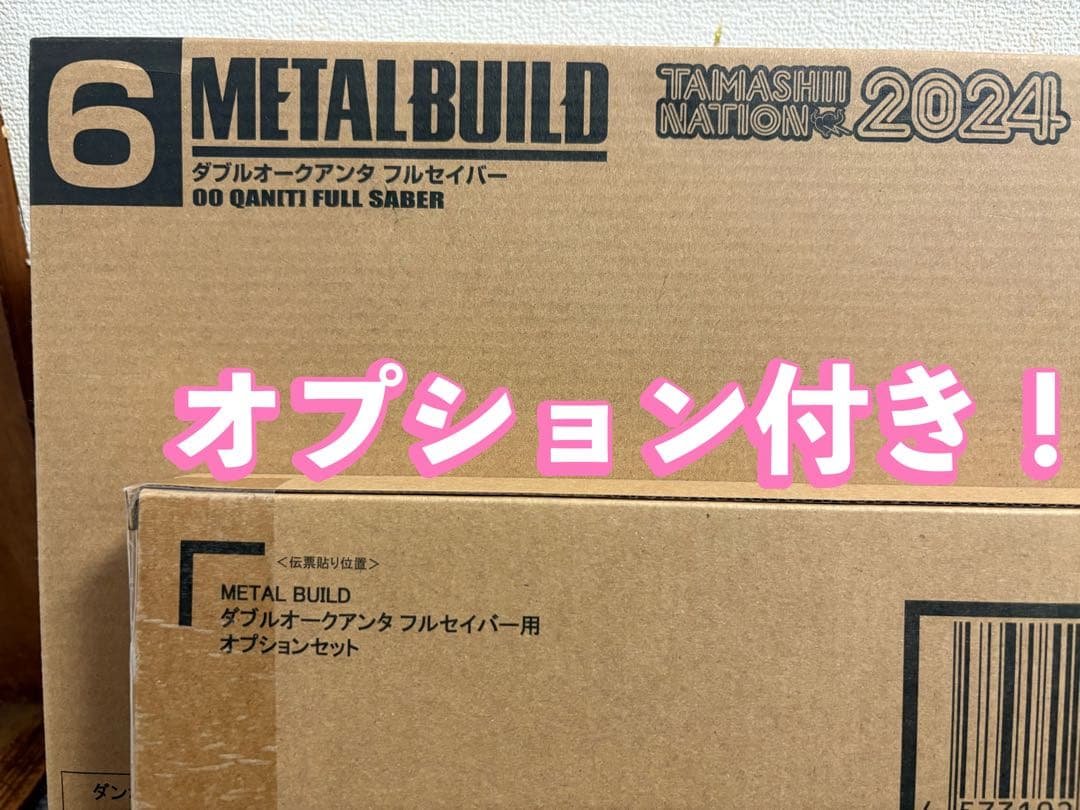 L BUILD ダブルオークアンタフルセイバー　オプションセット 1516262.jpg