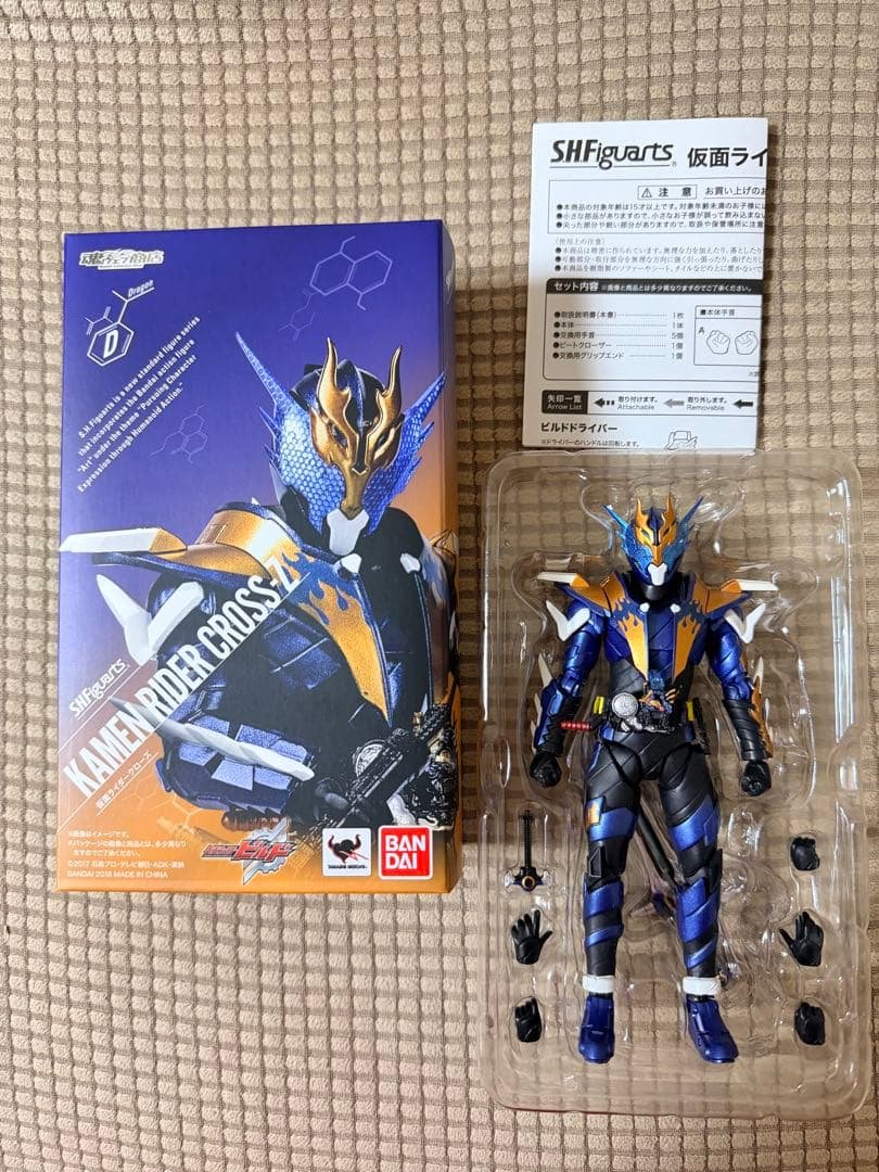 S.H.Figuarts 仮面ライダークローズ 仮面ライダーW サイクロンジョーカー 風都探偵アニメ化記念 オリジナル