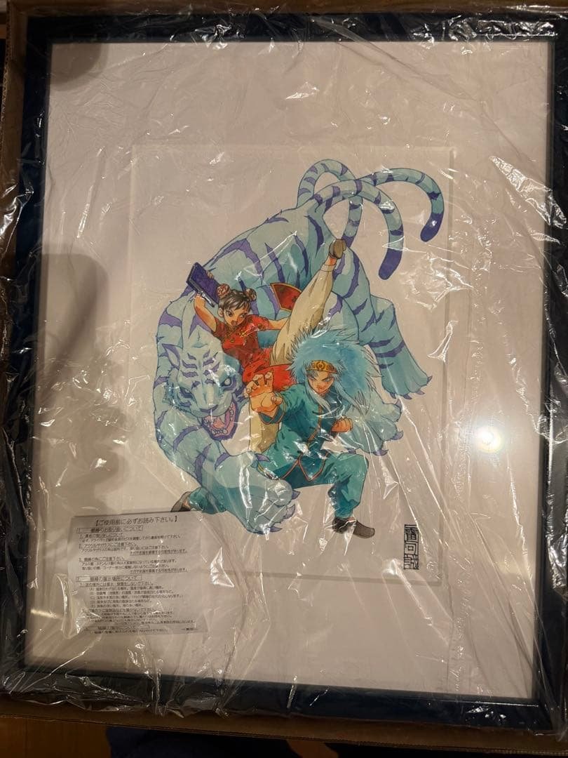 金色のガッシュ 複製原画 ウォンレイ リィエン ウォンレイ×リィエン）アクリルスタンド - 「金色のガッシュ