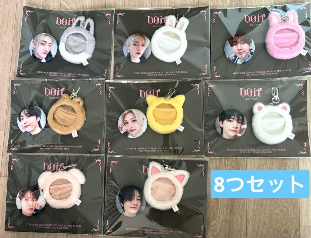 straykids DO IT ポップアップ バッジ SKZOOカバー８点セット Stray kids - “DO IT” Pop up official merch 1. Skzoo costume magnet