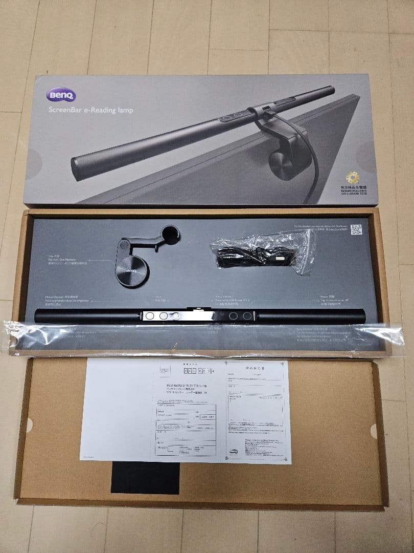 BenQ ScreenBar ブラック 調光機能付き　ベンキュー Amazon.co.jp: BenQ ScreenBar スクリーンバー モニター掛け式ライト