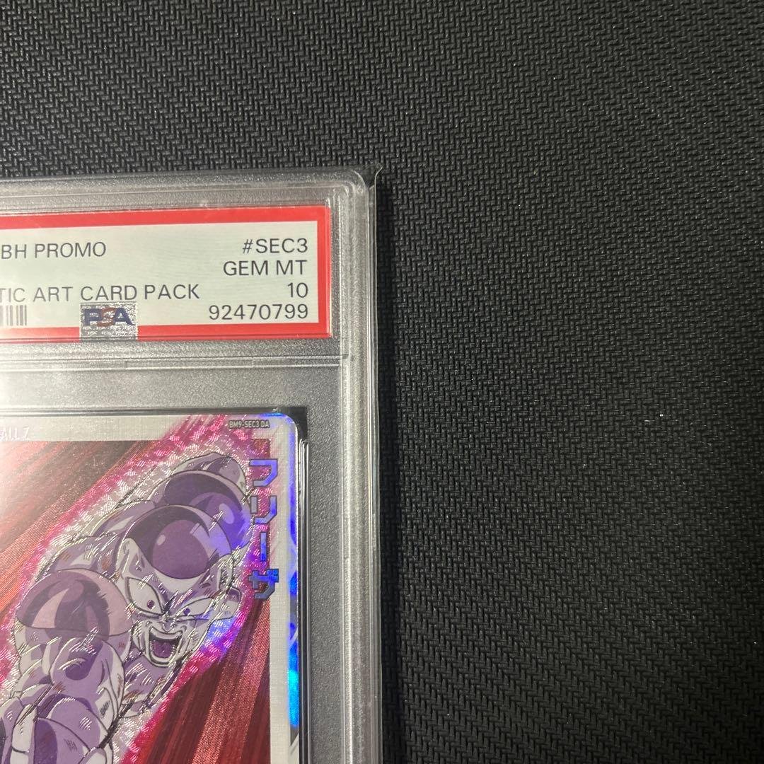 SDBH BM9-SEC3 DA フリーザ PSA10 - メルカリ